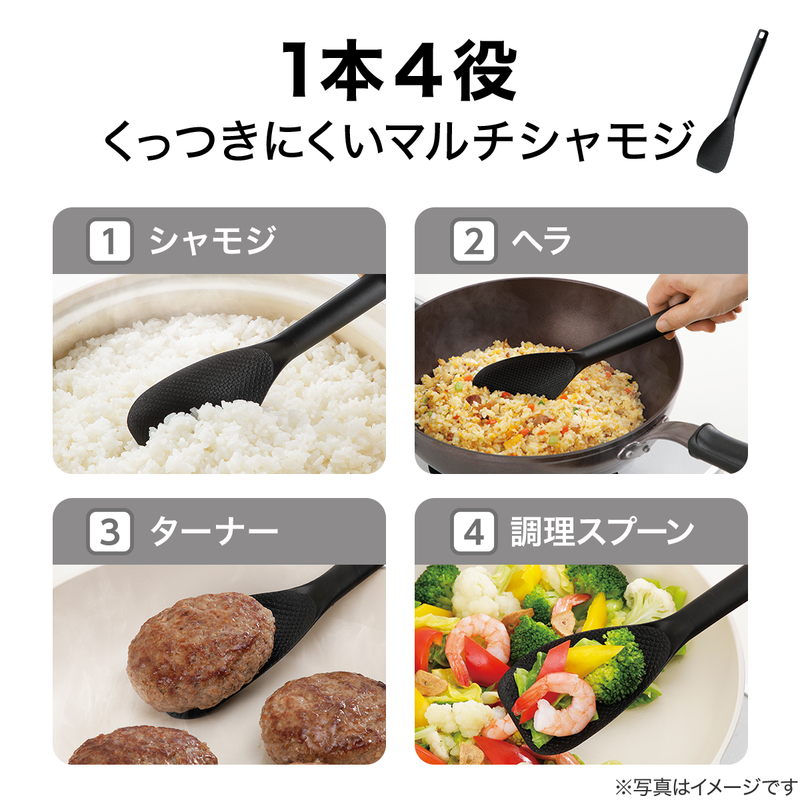 4way 멀티 주걱