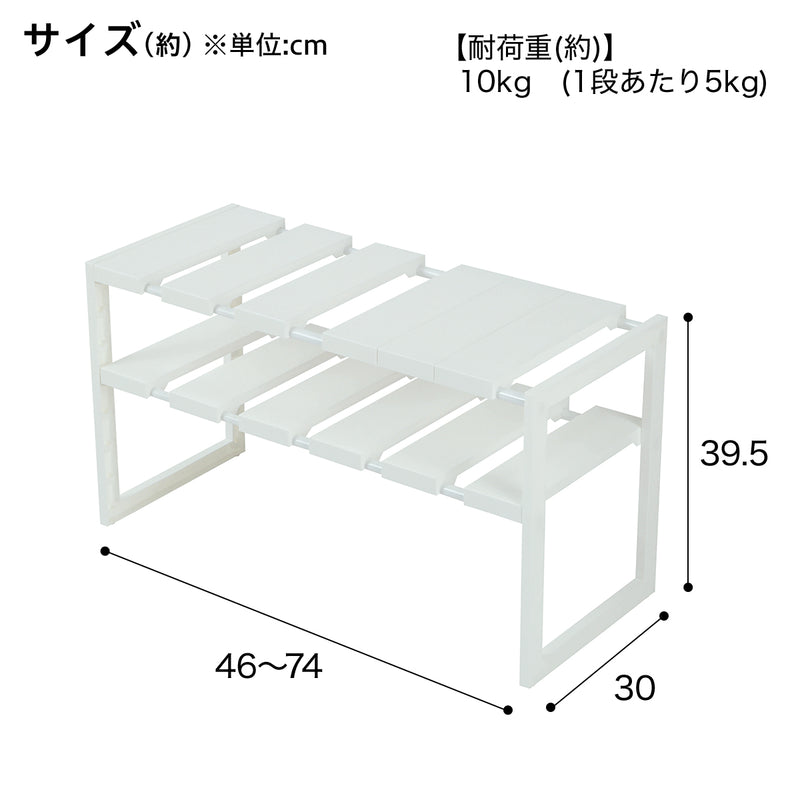 길이조절 하부장 2단선반 D30