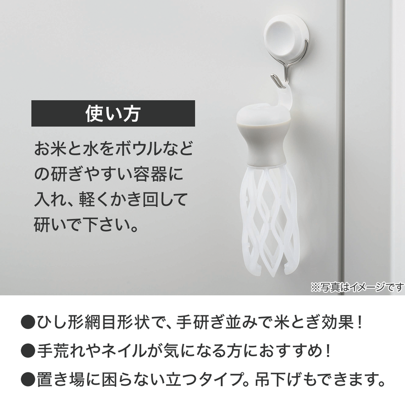쌀 세척봉