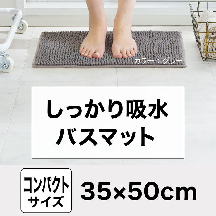 욕실 매트 35x50 BL YM002