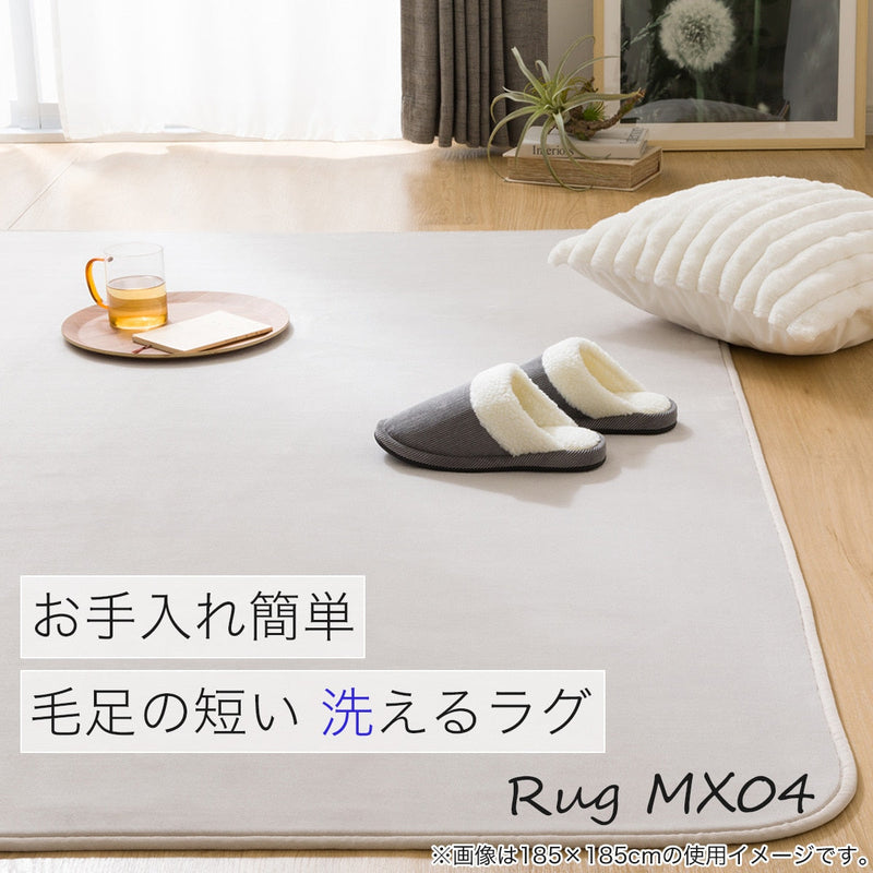 메시 러그 MX04 (M-XL)