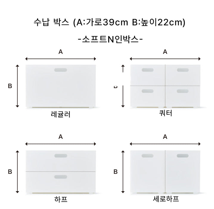 N인박스 소프트 레귤러