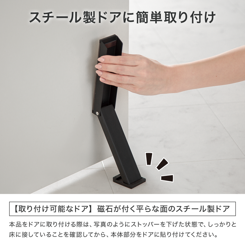 마그넷 도어 스토퍼 DD01