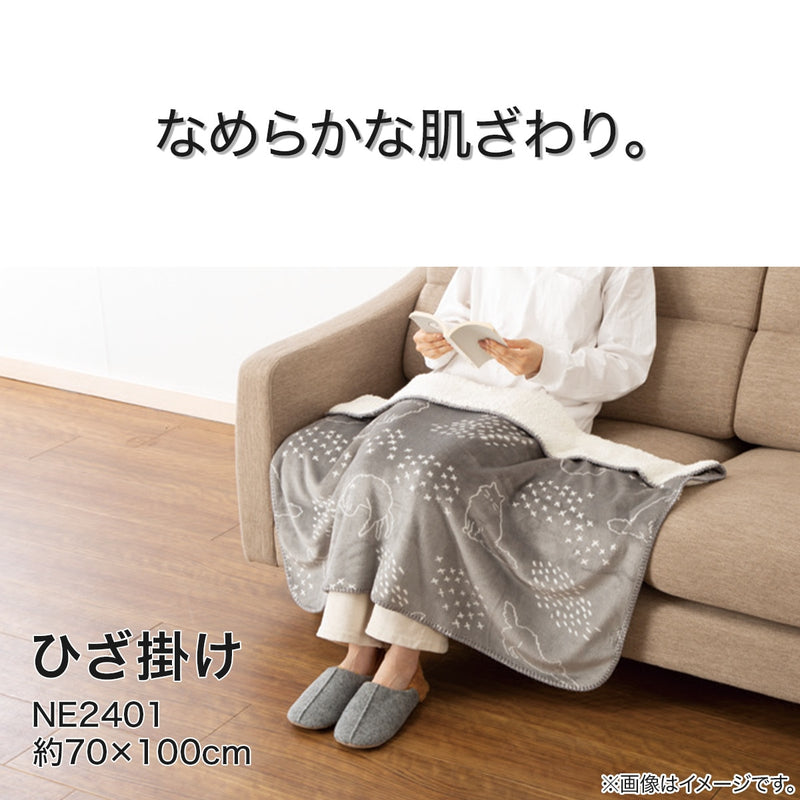무릎담요 NE2401