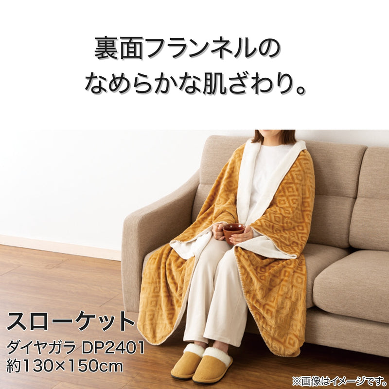 스로우 다이아 DP2401