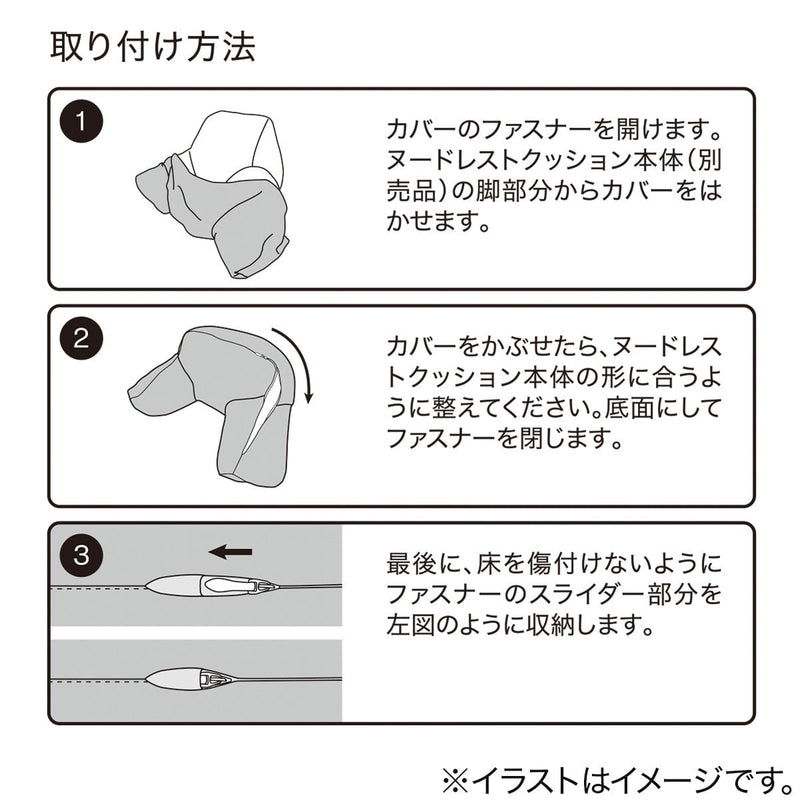 레스트 쿠션 커버 KO