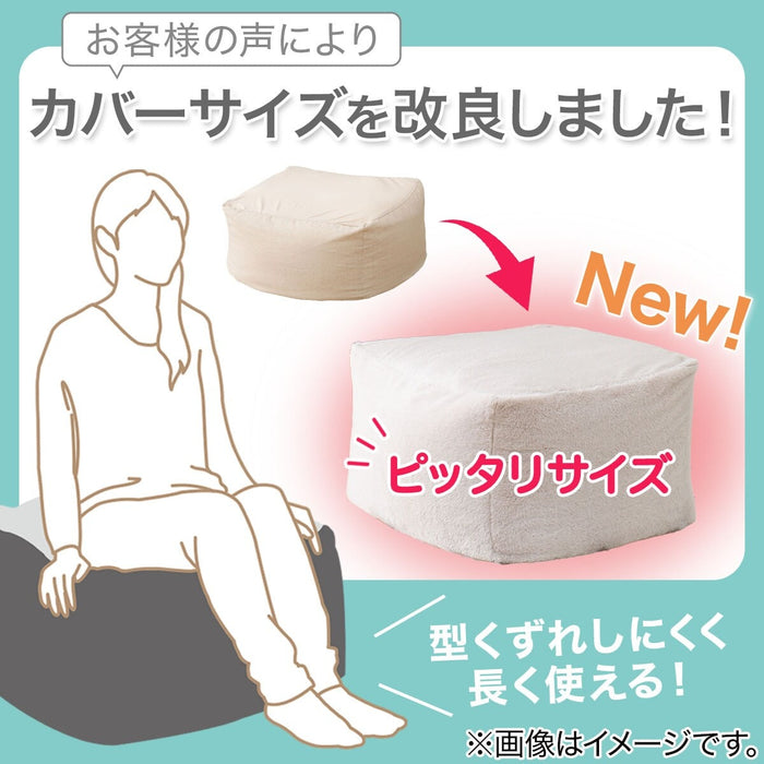 N-웜 비즈소파 커버