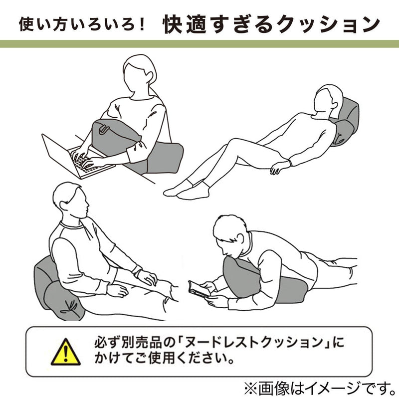 레스트 쿠션 커버 NW