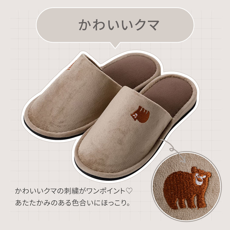 곰돌이 룸슈즈 (L)