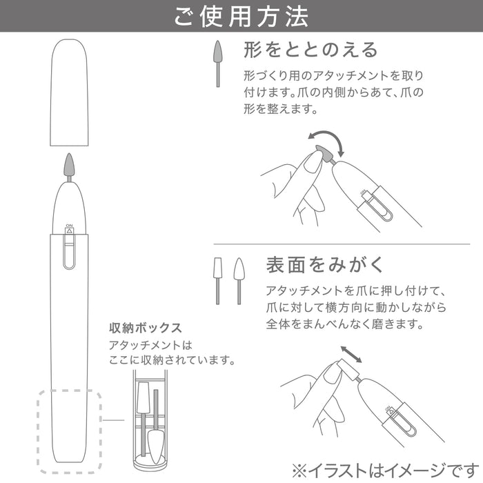 네일케어2 3종 세트