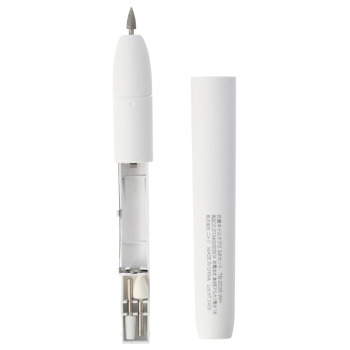 네일케어2 3종 세트