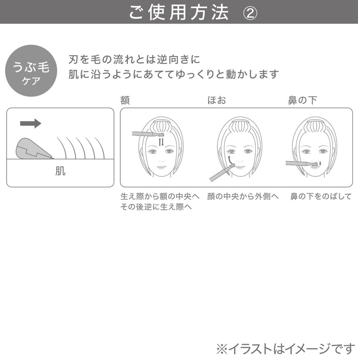 눈썹&얼굴 면도기2