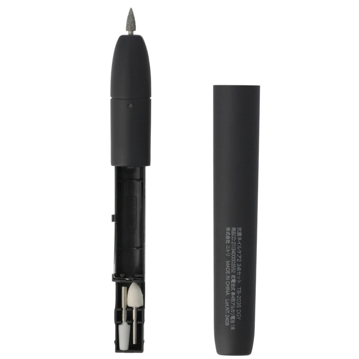 네일케어2 3종 세트