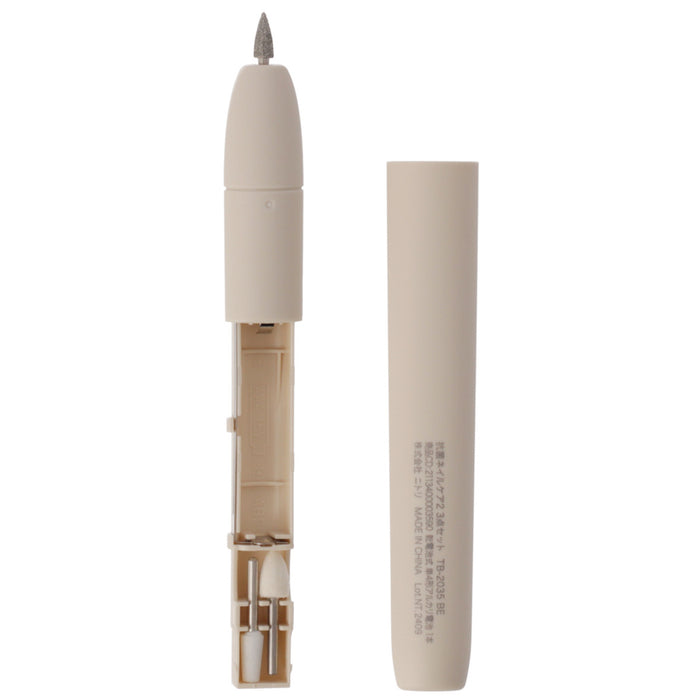 네일케어2 3종 세트