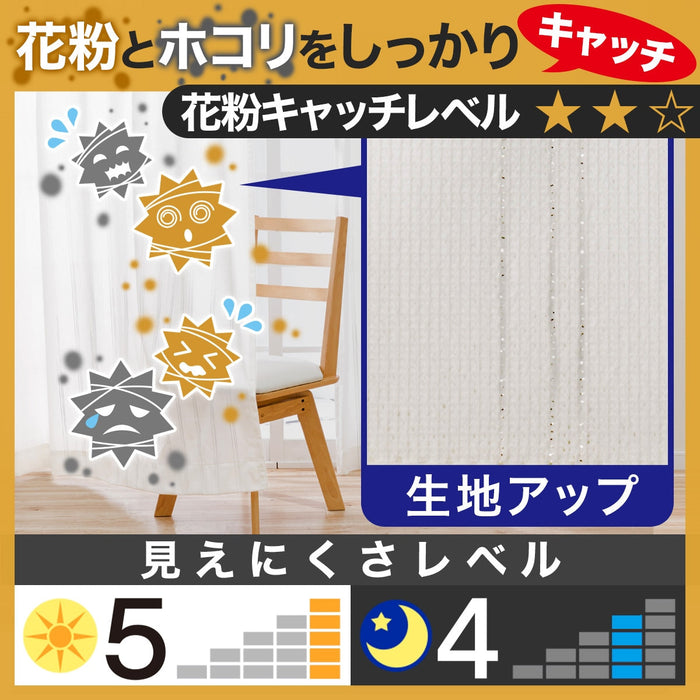 레이스커튼 캐치C소닉 (3Size)