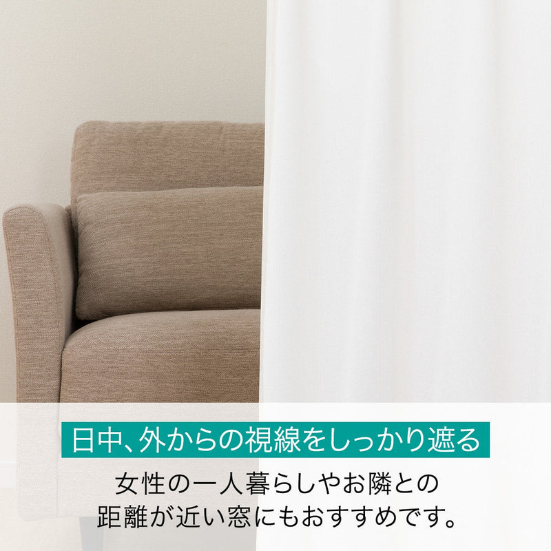레이스커튼 캐치C소닉 (3Size)