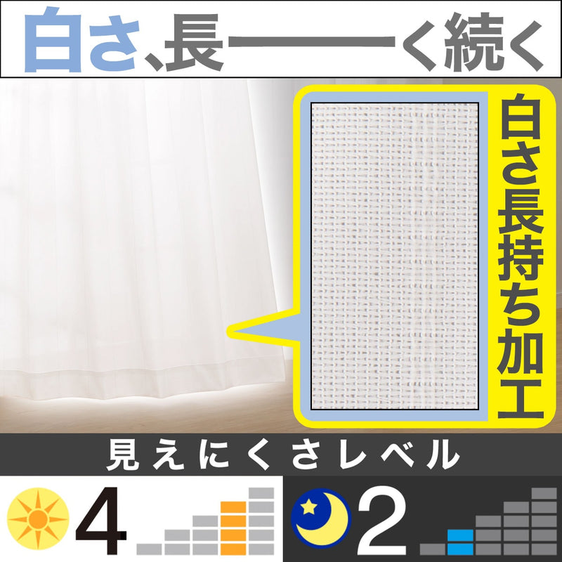 레이스커튼 화이트클리어 ST2 1장 (3Size)