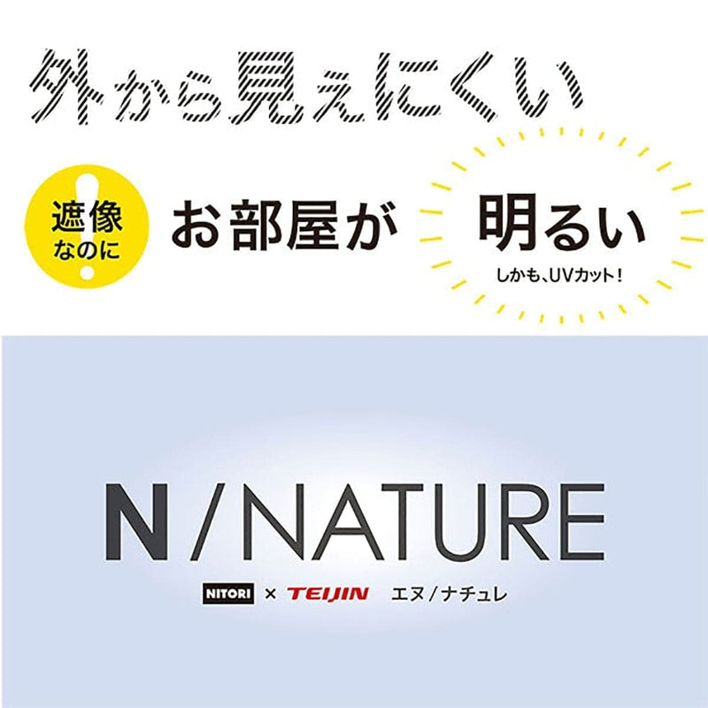 N-내추럴샤인 레이스커튼 1장 (3Size)