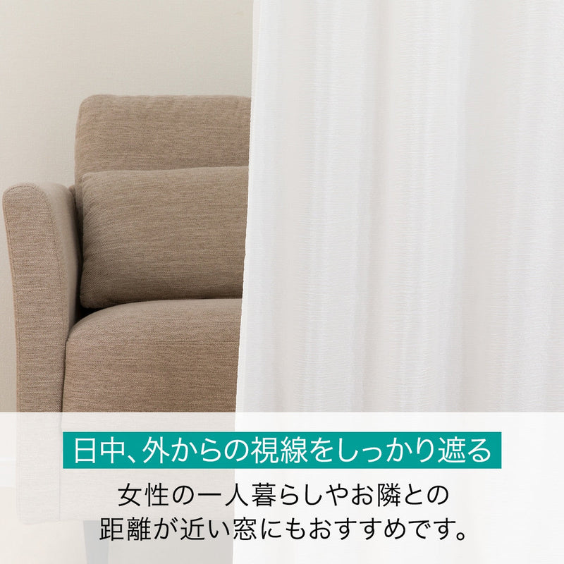 N-내추럴샤인 레이스커튼 1장 (3Size)