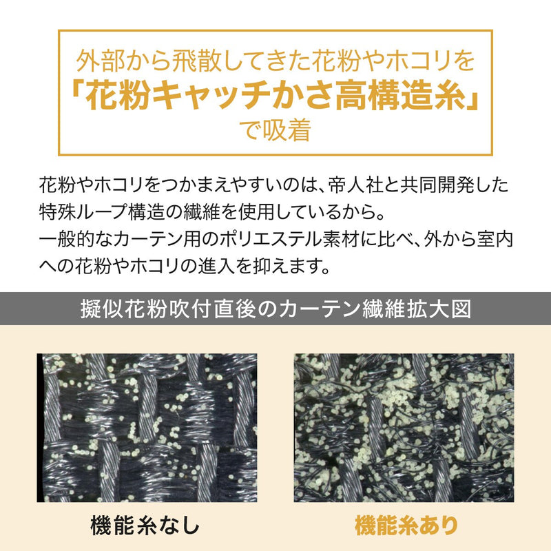 레이스커튼 캐치C그립 1장 (3Size)
