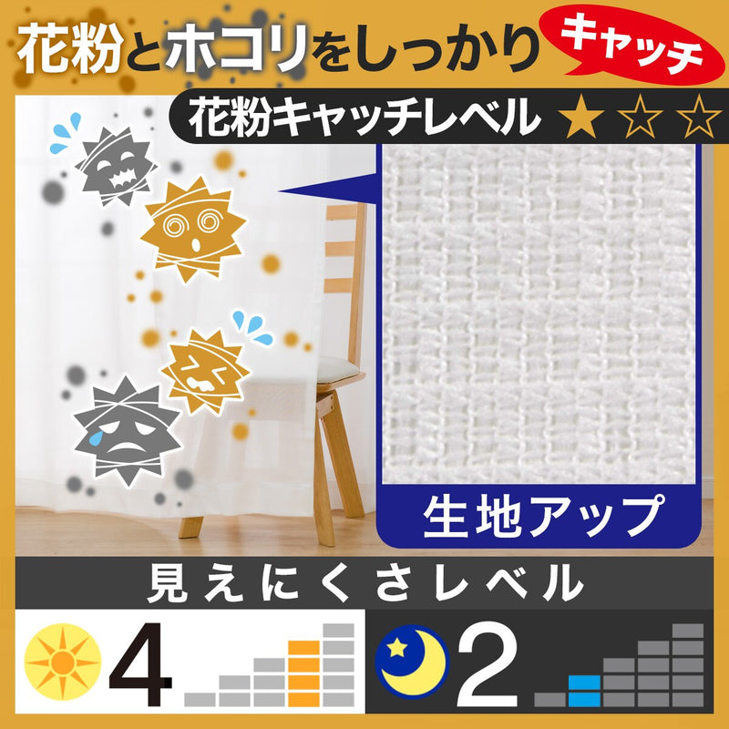 레이스커튼 RL010 1장 (2Size)