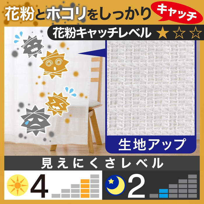 레이스커튼 RL010 1장 (3Size)