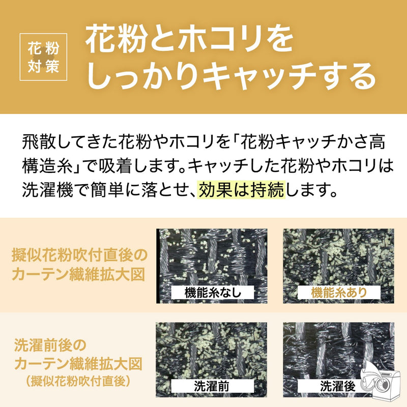 레이스커튼 RL010 1장 (2Size)