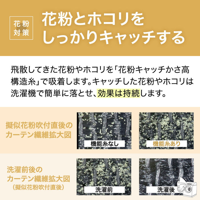 레이스커튼 RL010 1장 (3Size)