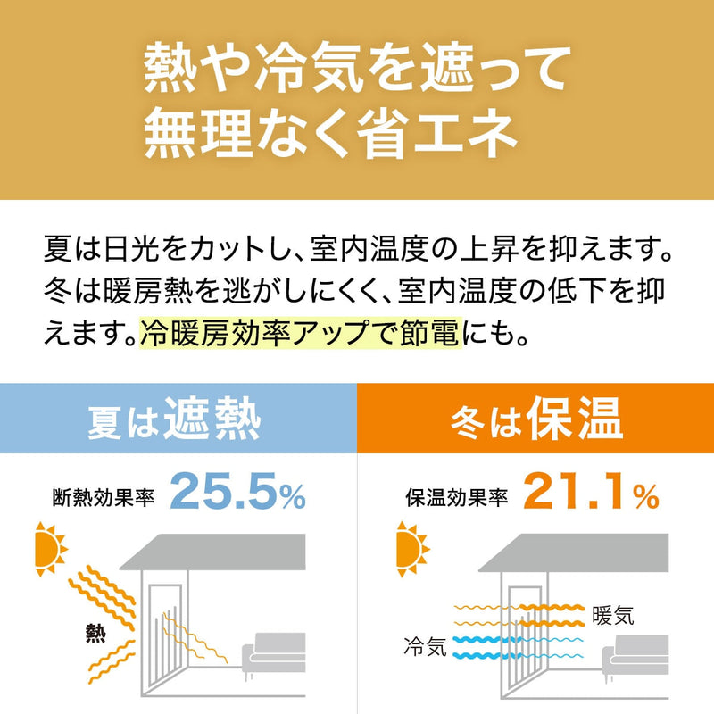 레이스커튼 RL010 1장 (2Size)