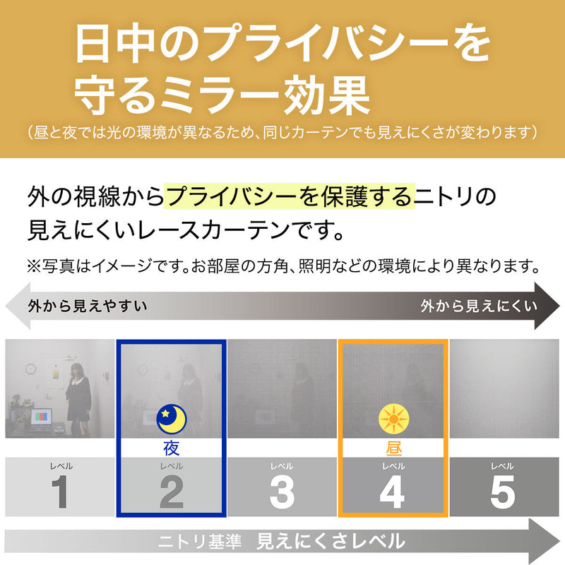 레이스커튼 RL010 1장 (2Size)