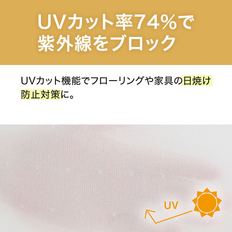 레이스커튼 RL010 1장 (2Size)