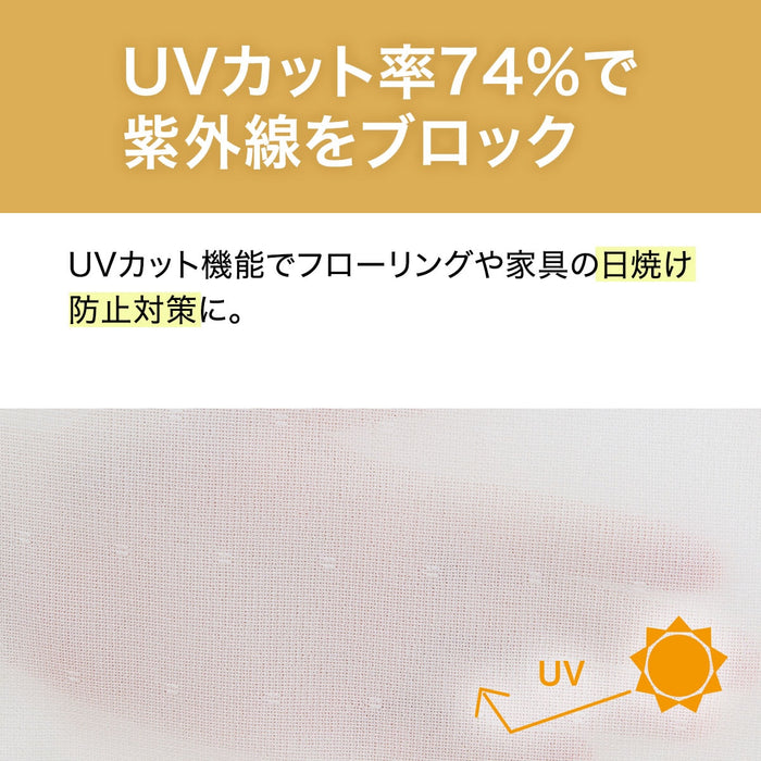 레이스커튼 RL010 1장 (3Size)