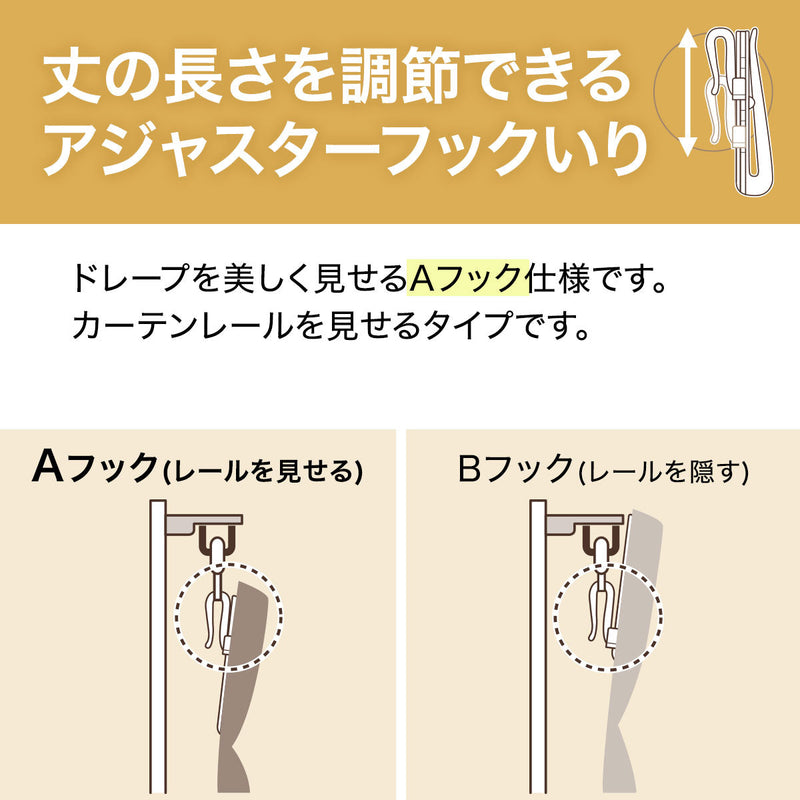 레이스커튼 RL010 1장 (2Size)