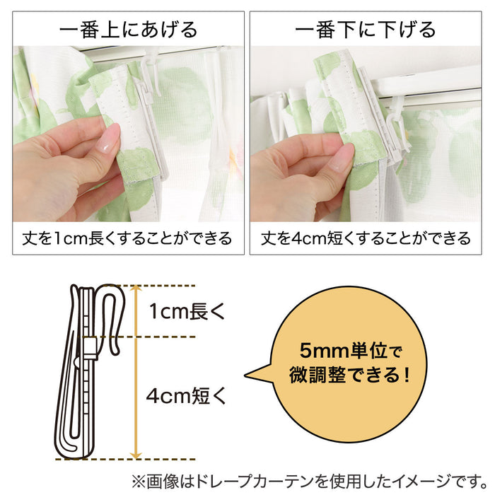 레이스커튼 RL010 1장 (3Size)