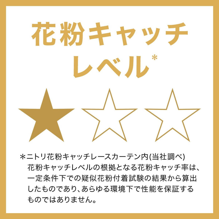 레이스커튼 RL010 1장 (3Size)