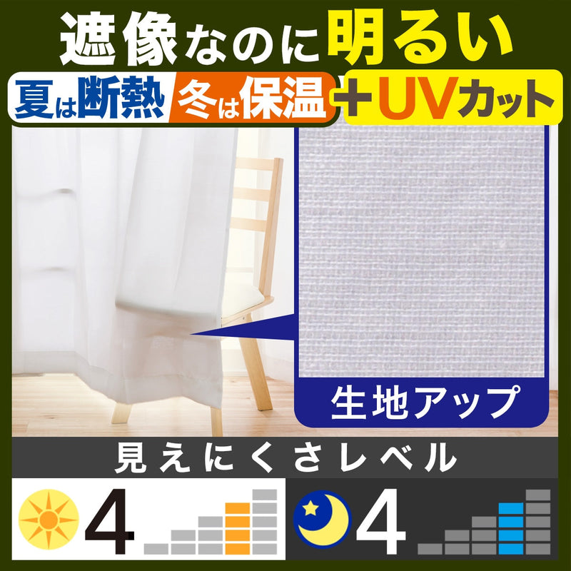 레이스커튼 에코내추럴 플레인 1장 (3Size)