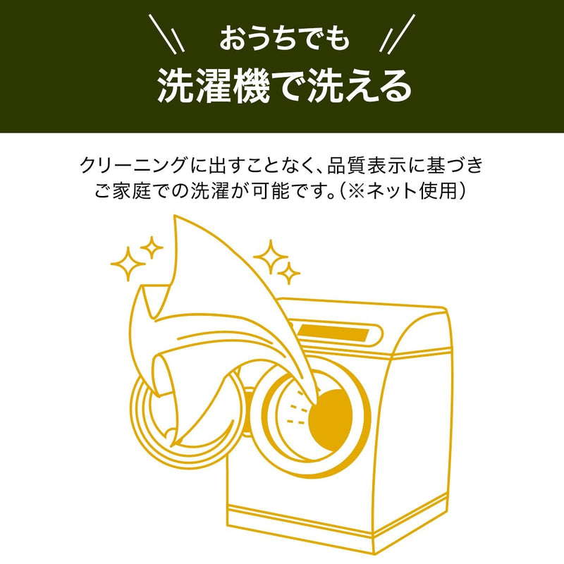 레이스커튼 에코내추럴 플레인 1장 (3Size)