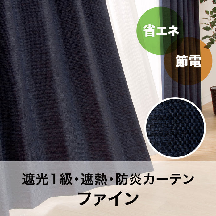 암막커튼 파인 1장 (3Size)