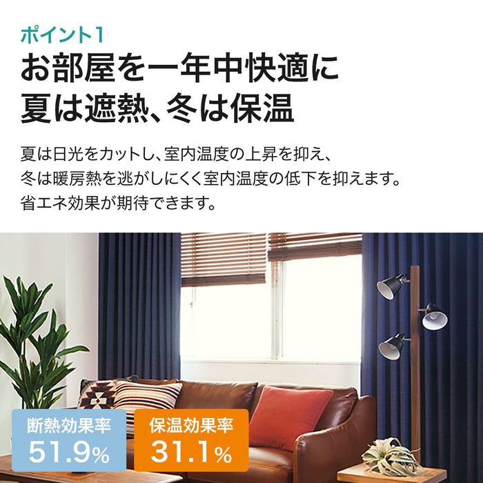 암막커튼 파인 1장 (3Size)