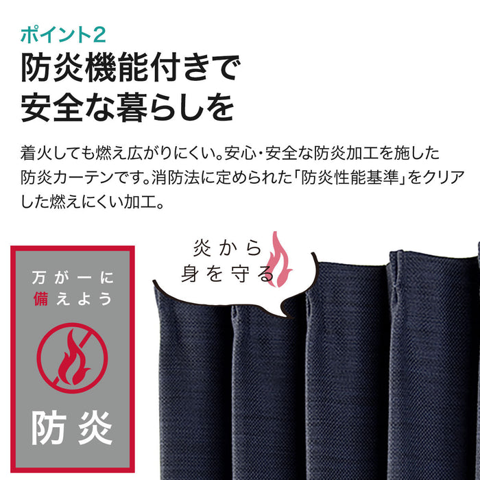 암막커튼 파인 1장 (3Size)