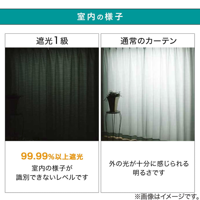 암막커튼 파인 1장 (3Size)