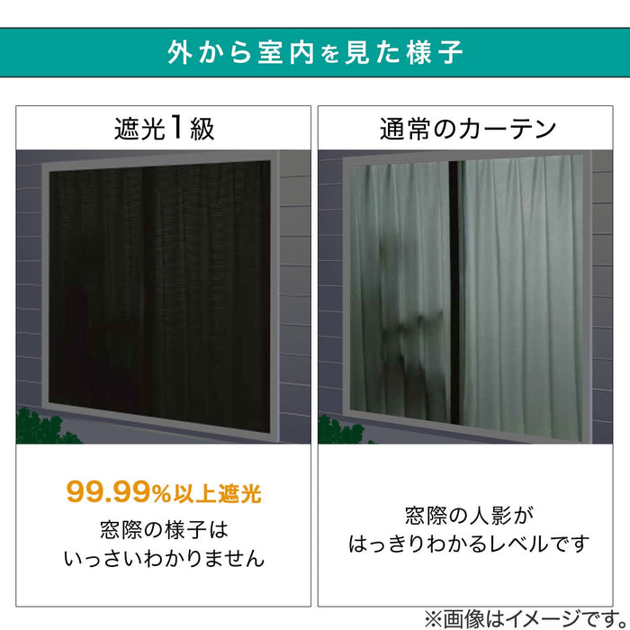 암막커튼 파인 1장 (3Size)