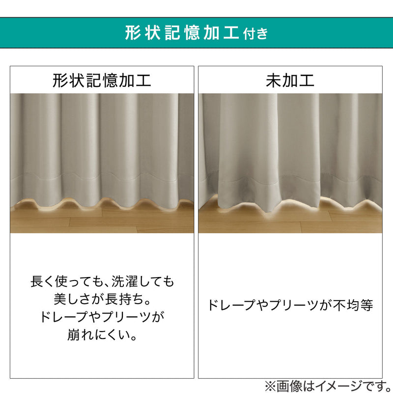 암막커튼 파인 1장 (3Size)