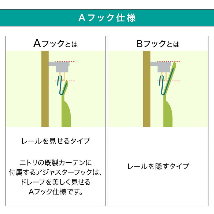 암막커튼 파인 1장 (3Size)