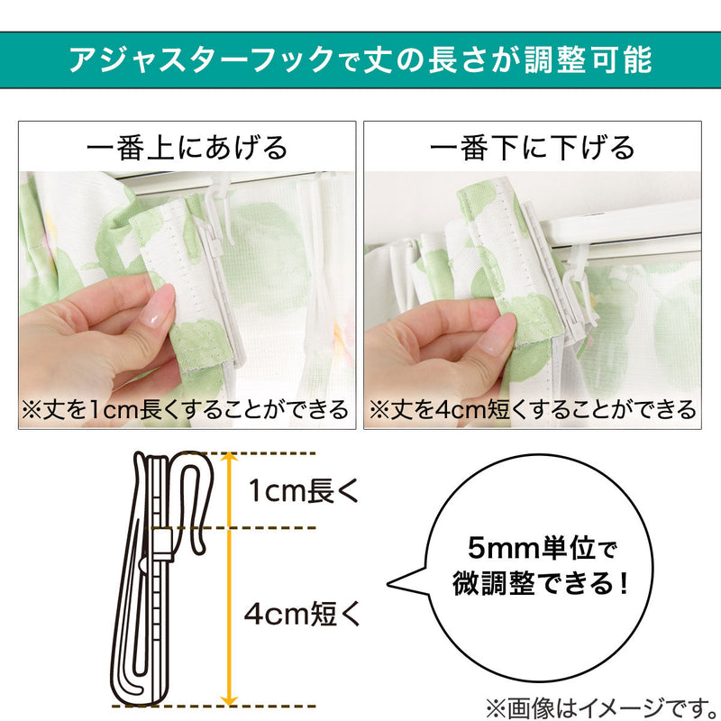 암막커튼 파인 1장 (3Size)