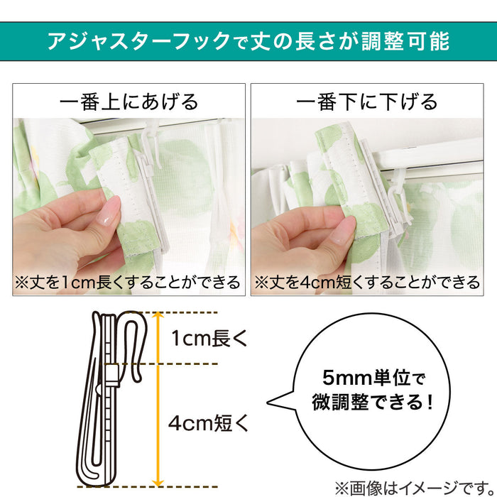 암막커튼 파인 1장 (3Size)