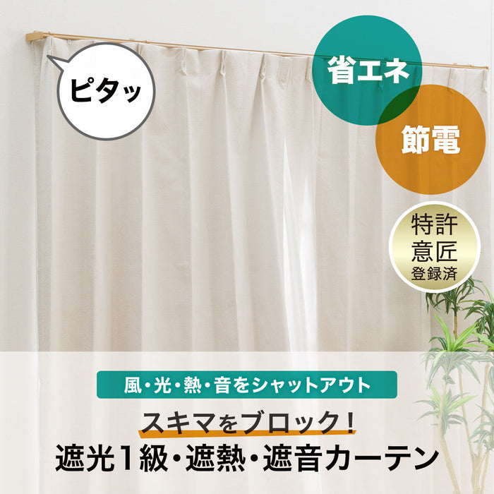 암막커튼 스플 1장 (3Size)