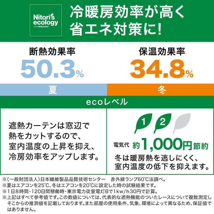 암막커튼 스플 1장 (3Size)