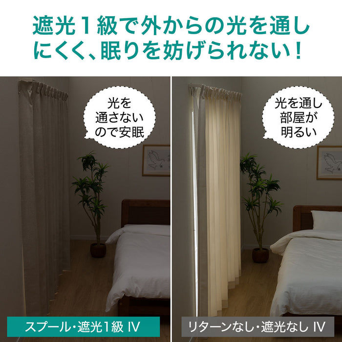 암막커튼 스플 1장 (3Size)