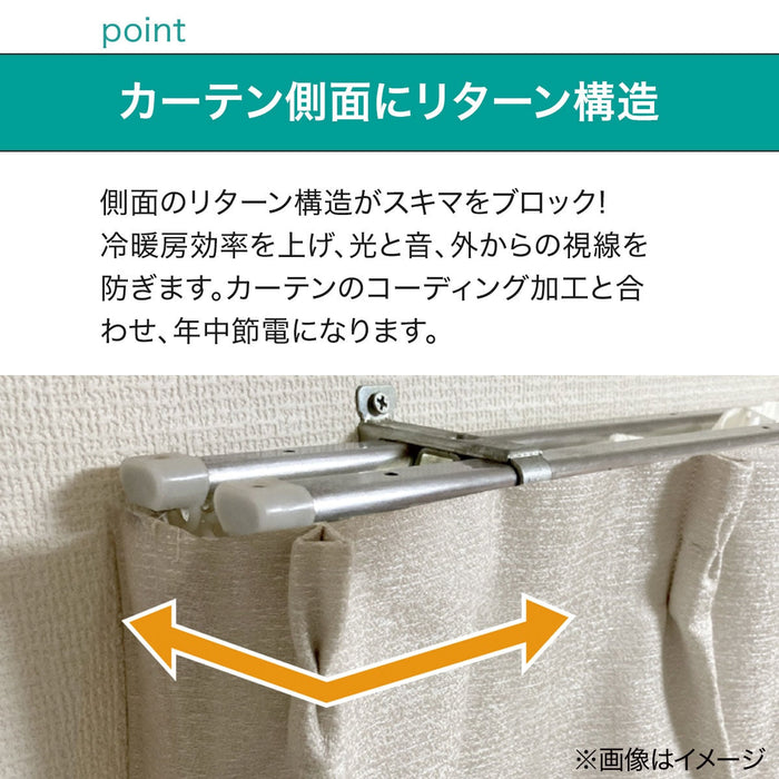 암막커튼 스플 1장 (3Size)